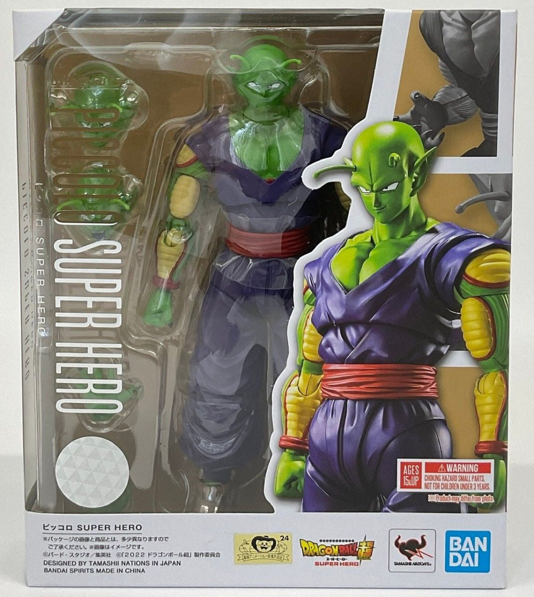 Dragon Ball Super Hero Piccolo S.H.Figuarts| Blue Unlimited Toys